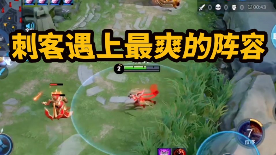 王者荣耀:5个鲁班的阵容,阿轲已经偷笑了